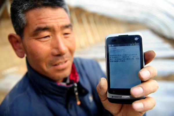 Chinese Fertilizer Giant Chose IBM Mobile Platform to Help Farmers Boost Crop Yields